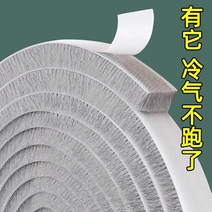 米乐奇冰柜密封条自粘毛条展示柜玻璃盖子保温配件冷冻柜冰箱封条