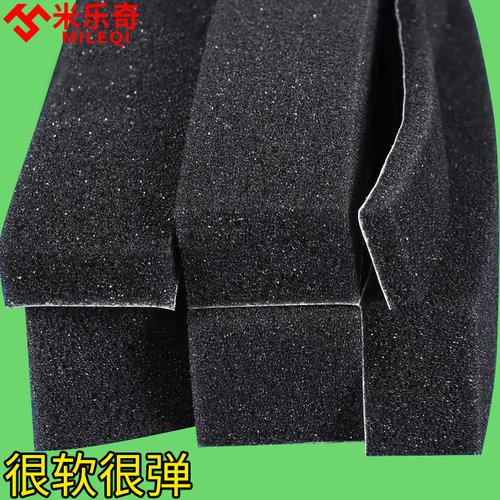 米乐奇柔软透气汽车中控台线束绒布异响条防异响缓冲隔音减震无痕耐高温泡沫泡棉胶条加厚黑色单面胶海绵胶带