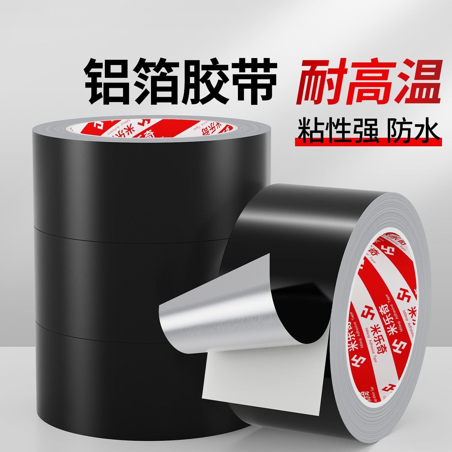 果木嫁接专用锡箔纸保温树木盆景切口贴创面愈合园林果树花木伤盆景伤口果树金弹子生桩疤口马眼封口锡箔纸贴
