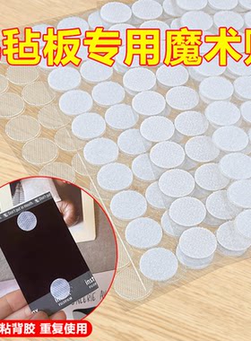 照片墙毛毡板展示墙贴软木板旅行地图背景墙面板墙免打孔diy固定照片装饰贴无痕可拆卸重复使用小圆点魔术贴