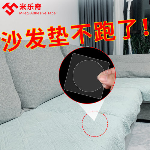皮沙发坐垫万能固定硅胶固定神器