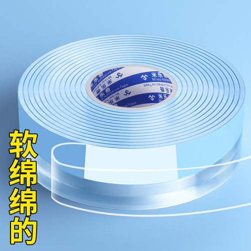 隐形硅胶滑轮静音贴行李箱推拉车脚轮子消音缓冲耐磨贴轮子保护套