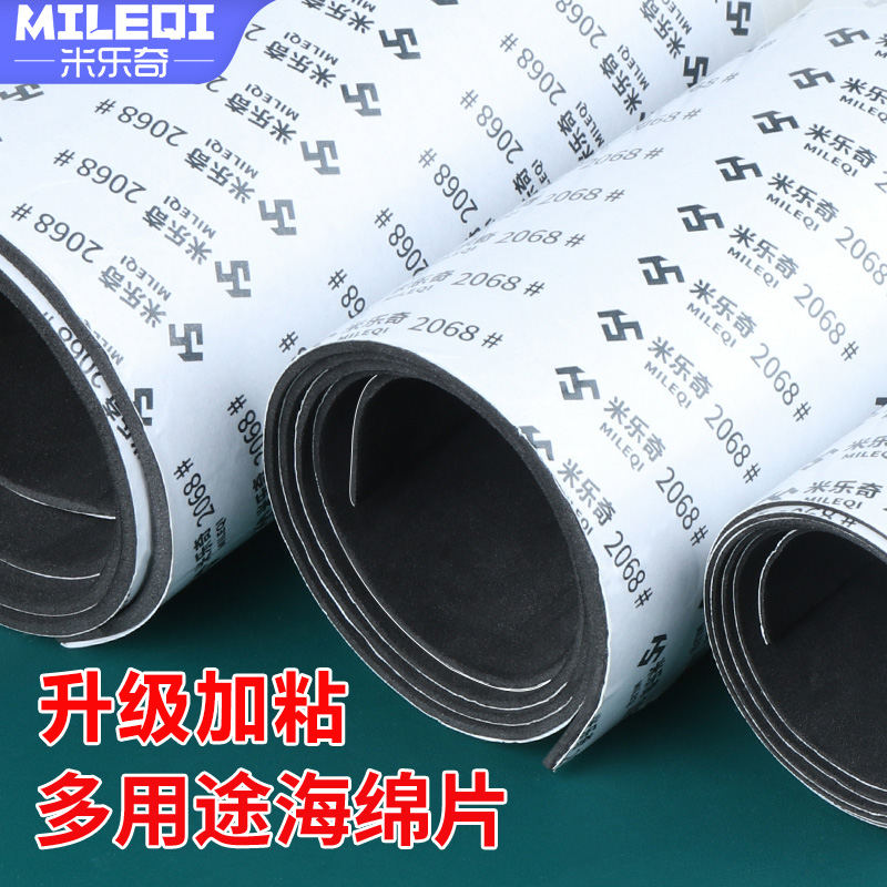 泡沫缓冲垫38度EVA泡棉材料eva板材定制包装材料防撞减震防震海绵