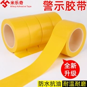 PVC vàng băng cảnh báo màu để bảo đảm các lĩnh vực băng kẻ ô đối tượng nhãn chống nước, màu vàng và đen ở tầng trệt xác định băng cảnh báo cách ly người ghi chép lửa 5S ngựa vằn