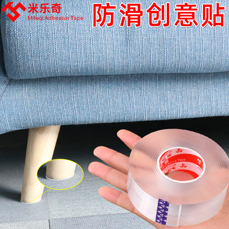 魔力纳米双面胶摆件纸巾盒防滑贴桌面固定贴相框防移动神器免打孔