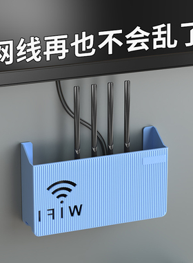 电表箱装饰遮挡免打孔简约路由器遮挡箱置物架壁挂式网络线盒蓝色