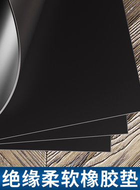 抛丸机配件皮条耐磨优质通过式门帘密封皮打砂喷砂黑色绝缘橡胶垫
