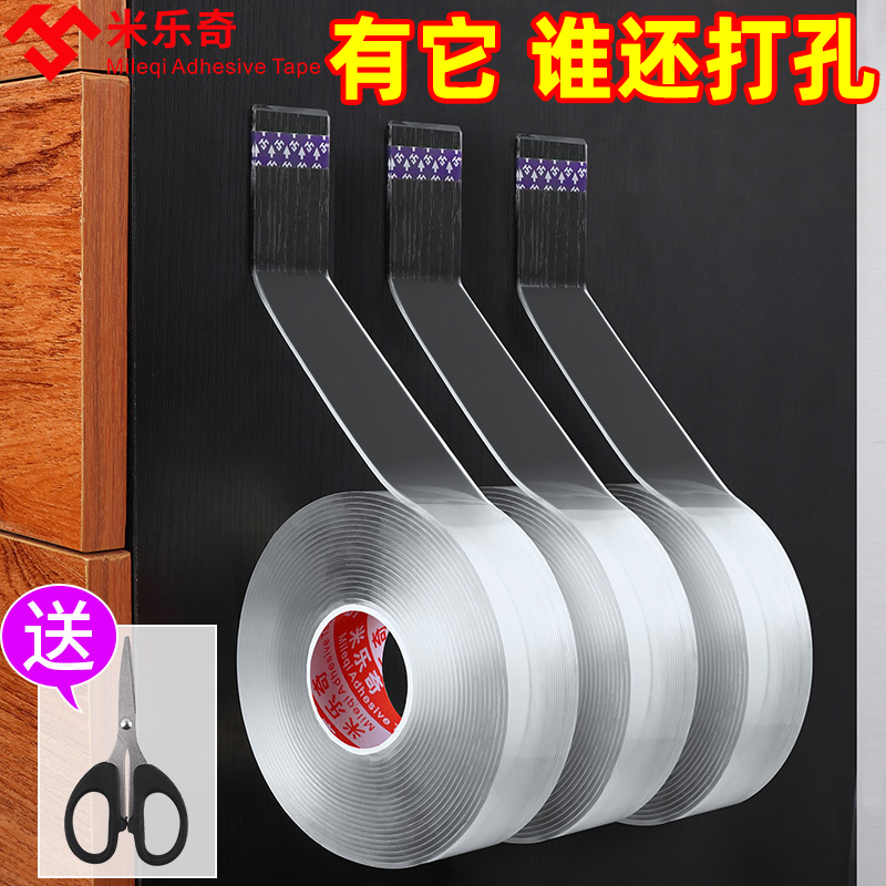 墙壁厕所卫生免打孔防力防滑壁挂