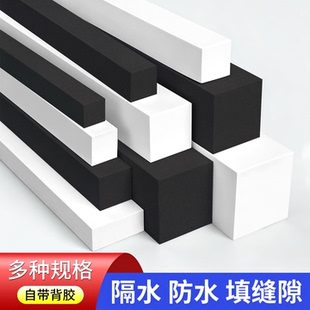 浴室柜挡水条洗手盆厨房台面浴缸边缘缝隙填补防水自粘胶条封边条