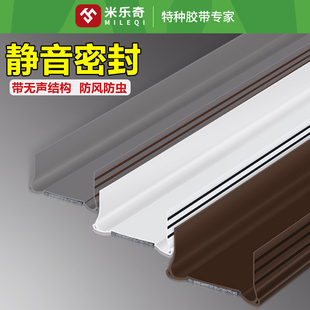 门缝门底挡板卡槽款卧室房间木门底挡风条门底边密封条隔音门缝条