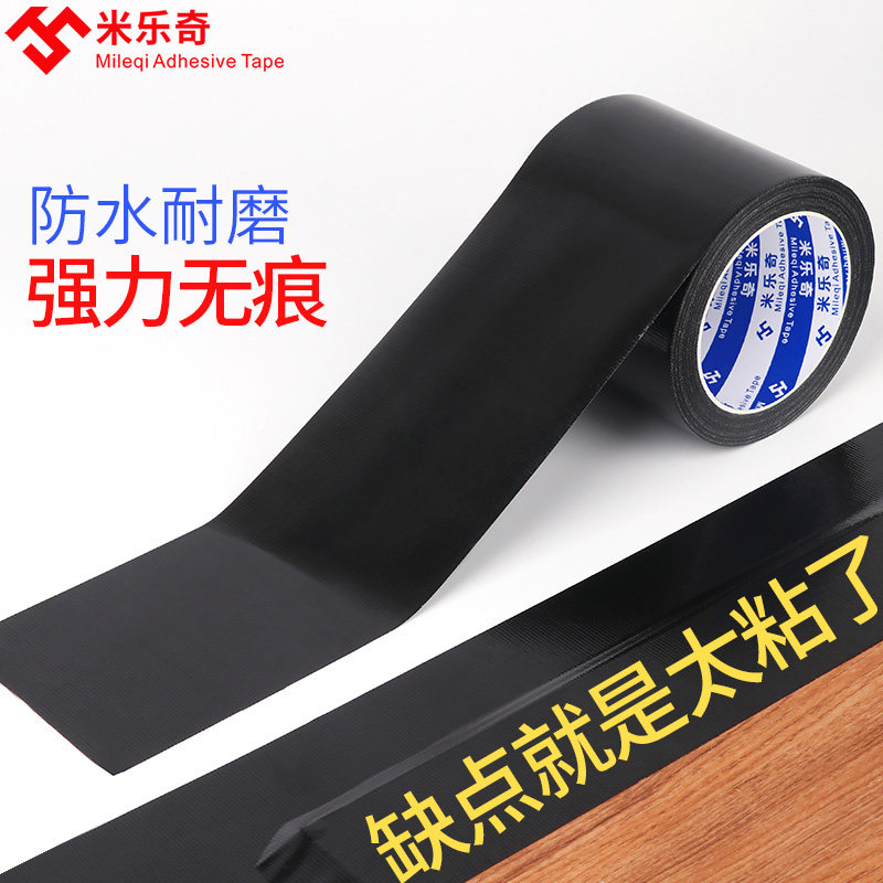 篷布货车修补胶布遮阳伞棚布防水补漏洞专用强力胶带布基卷材自粘,基础建材,防水涂料,淘宝优惠券,粉丝福利购,淘宝优惠卷
