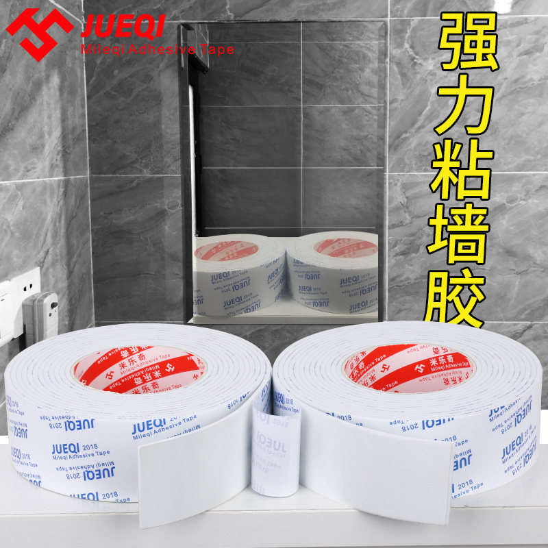 Mạnh cao hai mặt dính xốp dày bọt băng độ nhớt cao khung dán tường cố định văn phòng không thấm nước billboard học sinh da trắng trên cả hai mặt bằng tay tải chịu và nhiệt độ thấp bọt nhựa không thấm nước