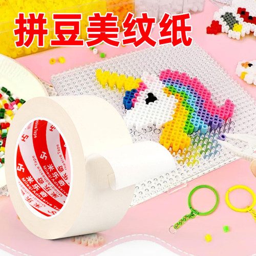 防移位 固定 无痕 不留胶