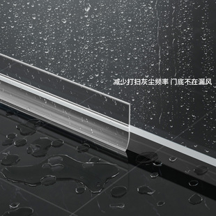 防水胶贴防风胶带门下挡水条家用洗手间浴室沐浴房门底防漏水专用胶条强力高粘度背胶自粘5米透明防风密封条