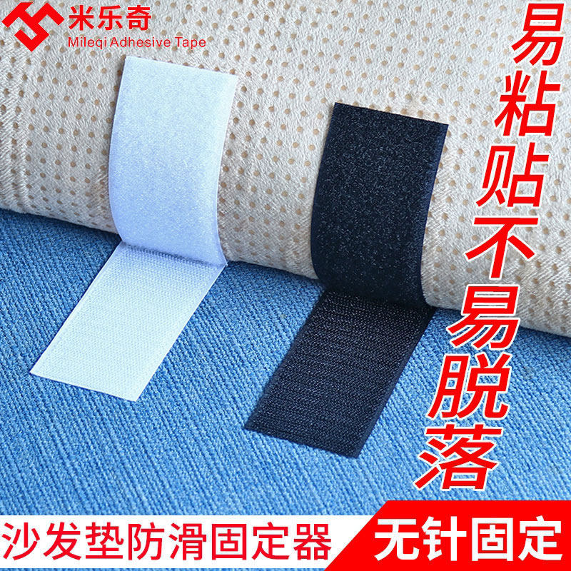 Sheets sofa đệm giữ chăn chống trượt tạo tác nhà chạy trace silica gel vá kèm theo tàng hình kim