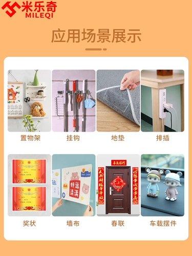 Двусторонний скотч, мощная лента, прозрачный слайм, клей, увеличенная толщина, не оставляет следов, фиксаторы в комплекте