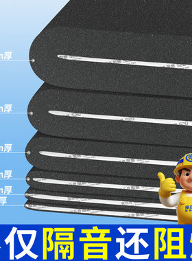 防火阻燃背胶隔音棉大片海绵垫片铁皮彩钢瓦雨棚消音垫管道保温棉机械设备保护防撞缓冲可裁剪吸音止震海绵垫