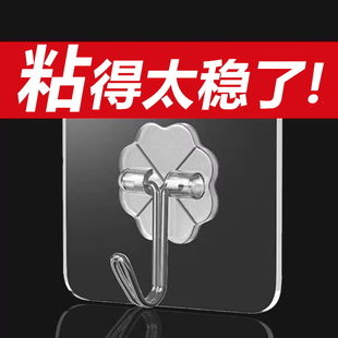 挂钩新年福字红色喜庆小挂钩强力粘胶免打孔挂中国结灯笼承重粘钩