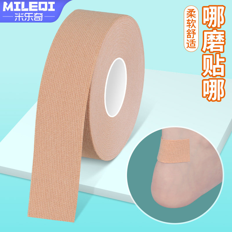 十字绣手指保护套护指绷带自粘防茧顶针防戳痛手指套绣花护手绑带,居家布艺,其他/配件/DIY/缝纫,淘宝优惠券,粉丝福利购,淘宝优惠卷