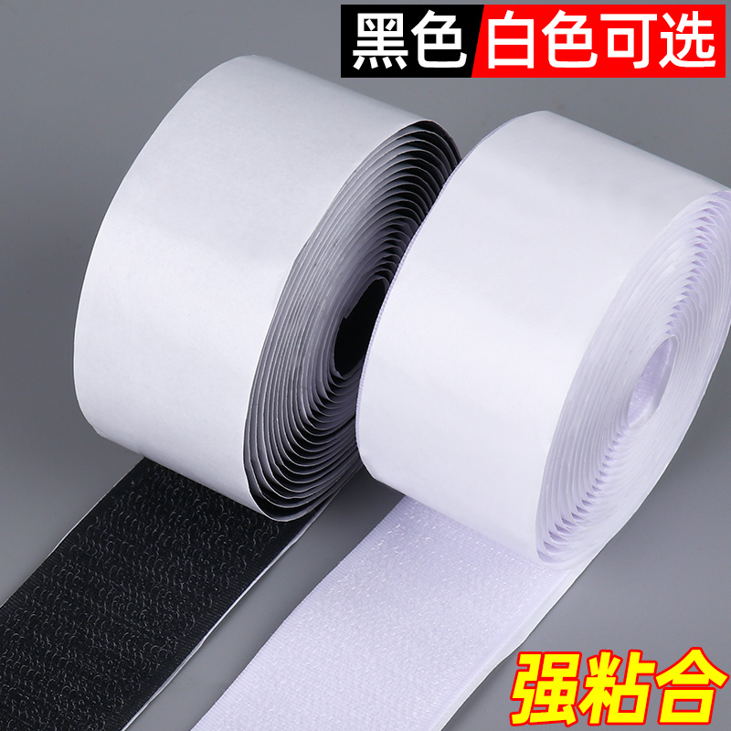 毛毡板照片墙专用魔术贴强力自带背胶墙面无痕拍立得背景墙粘贴条超强固定免钉贴魔力扣留言板装饰墙粘贴神器