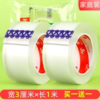 [Сильный липкий] 