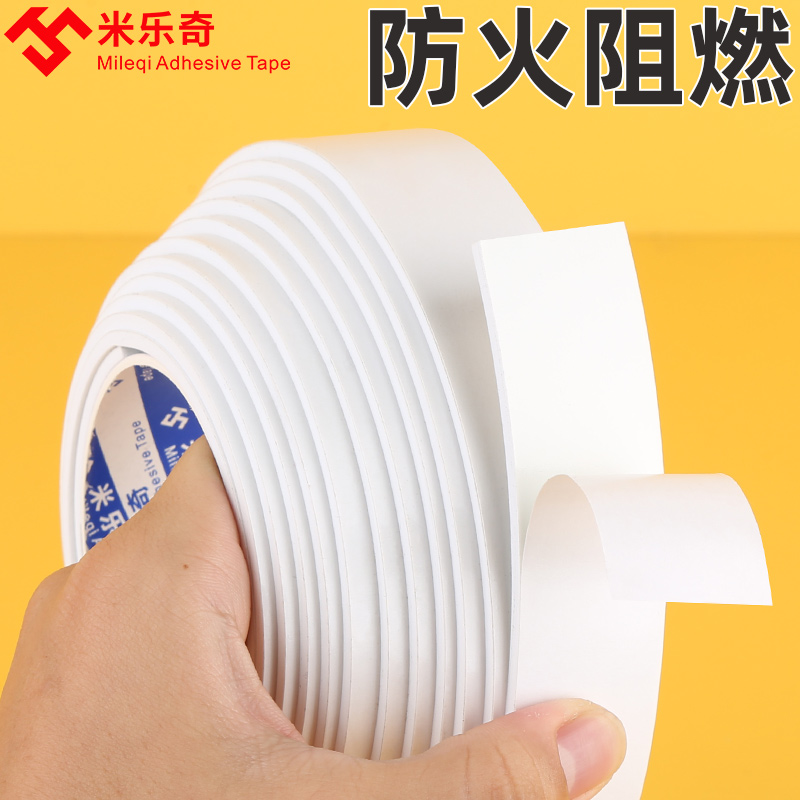 阿姆海绵胶带橡塑保温