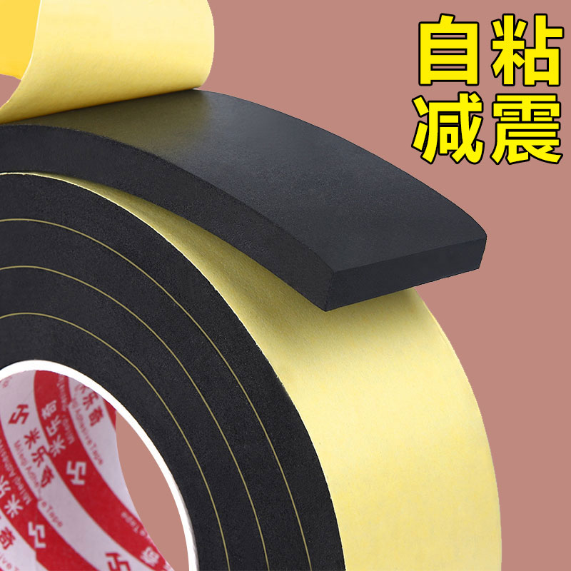 米乐奇品牌 厂家直销 品质保证