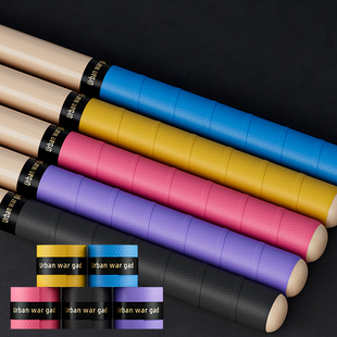 铁锤柄护套榔头把手锄头扳手柄凿子防震护手套防滑耐磨车把带绑带