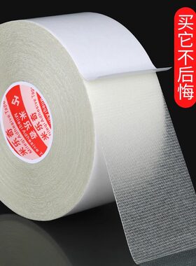 布用双面胶布料服装辅料装饰条贴衣服防走光固定神器贴裤腿改长短高粘度撕下不留残胶无痕布艺自粘免缝胶  