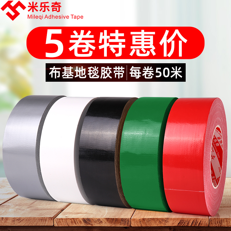 Màu băng mặc không thấm nước băng vải có độ nhớt cao mùn thảm vỉa ban Cạnh Dàn trang trí Tự làm băng triển lãm cưới thảm niêm phong đóng gói đường ống bị rò rỉ sửa chữa keo mạnh