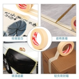 723 Высоко -стильная красавица Краска Краска автомобиля Краска для оптового обложки.