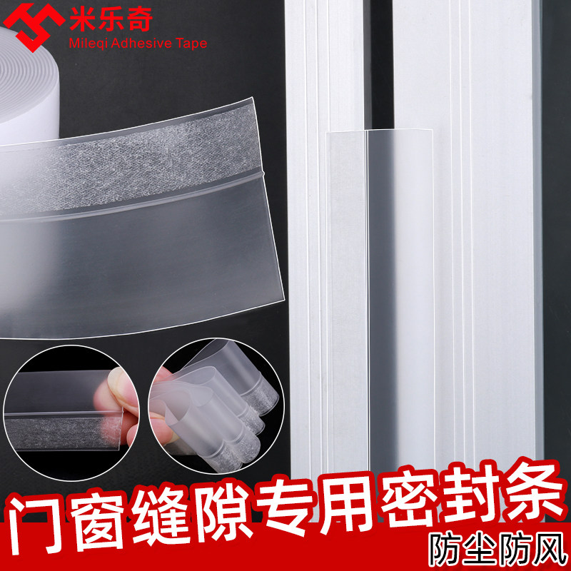 cửa sổ tạo tác chênh lệch con dấu cửa gió ấm kính chắn gió kính con dấu cửa cửa sổ gắn liền với dải cách đáy