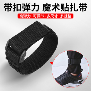 米乐奇自行车束裤带骑行束脚带山地车绑腿带防脏建筑工地束裤腿带