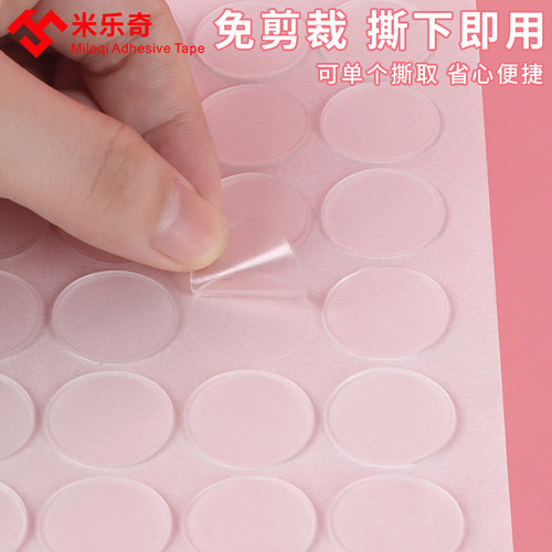 痛包胶带扎包diy材料扎板子配件痛板吧唧托保护套素材背景纸谷美