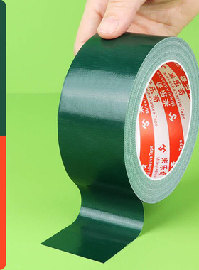 强力高粘度绿色单面布基胶带米乐奇雨布篷布帐篷修补专用高粘胶带