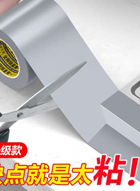 厨房洗菜盆封边胶洗菜池密封胶洗碗盆漏水胶水槽水池边缝隙防水胶