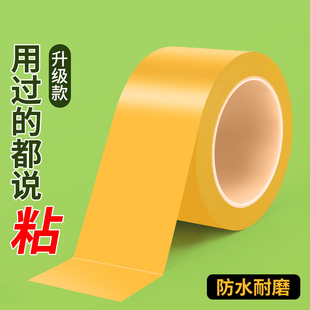 pvc警示胶带黄色工厂厂房仓库分区胶带水泥地面定位标识警告胶带