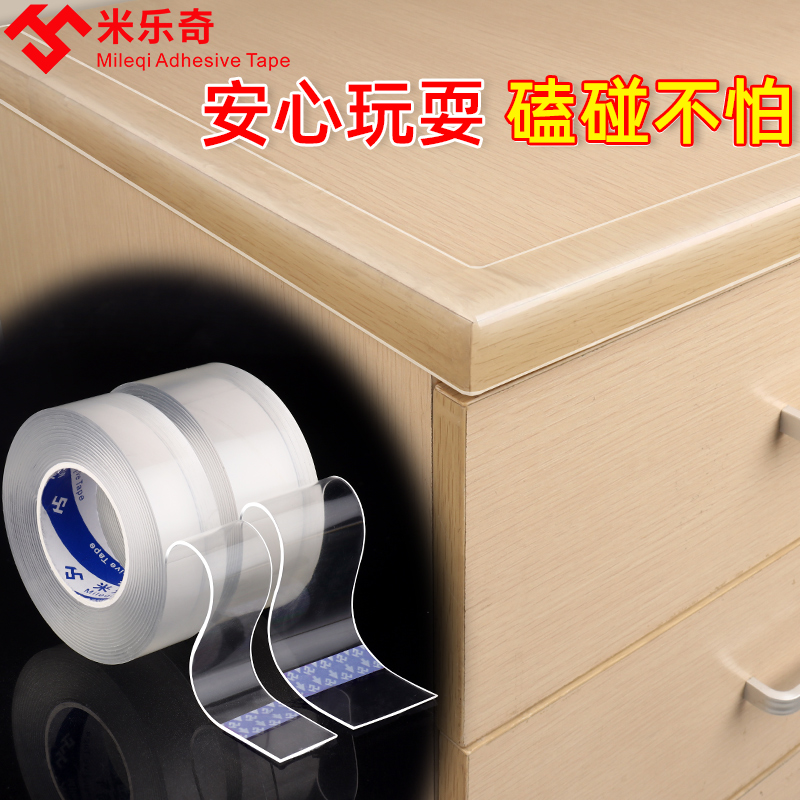 防撞透明墙贴防磕碰隐形边v角瓷砖贴防水软包桌角柜子封边贴纸自