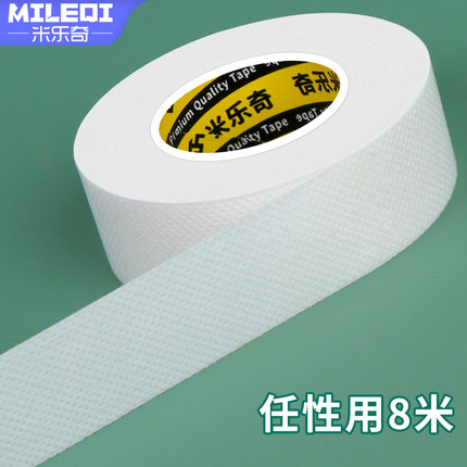 攀爬纸昆虫螳螂爬龙壁虎蜘蛛宠物缸攀爬贴纸自粘贴饲养盒DIY用品