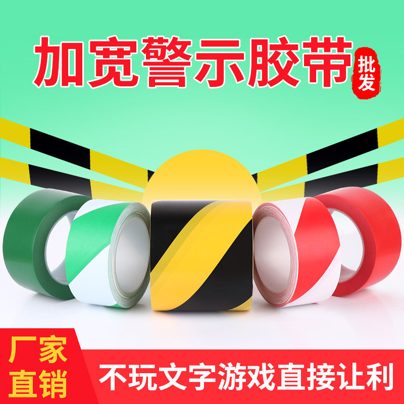Định vị nhãn cảnh báo gắn liền với mặt đất của quản lý bộ 4D mặc không trượt xác định kênh an toàn tự dính không thấm nước bình chữa cấm thoát đống bị lai với bảo vệ