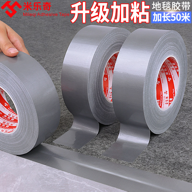 Mạnh mẽ bạc keo băng dính nhớt nước mặt thảm băng diy trang trí da đen liêu Wedding sàn mạnh mạnh mẽ cố định bảo vệ phim 4.8cm rộng * 50 m