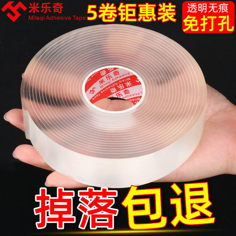 Sau khi mạnh mẽ tường bếp keo phòng tắm móc khoan miễn phí dán tường-to-door mang không có dấu vết móc móng tay dính