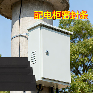 配电柜密封条室外电控箱门防雨水门框减震缓冲缝隙填补条胶条压条