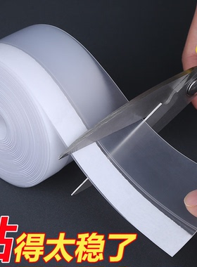 米乐奇防风胶带无痕胶办公室玻璃门缝门底密封条自粘挡板入户门底卫生间浴室淋浴房防水贴半透明自粘密封胶带