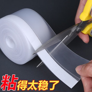 米乐奇防风胶带无痕胶办公室玻璃门缝门底密封条自粘挡板入户门底卫生间浴室淋浴房防水贴半透明自粘密封胶带
