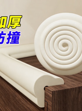 防撞墙贴床头固定器软垫防床咯吱响床异响消除防晃动防撞墙保护垫