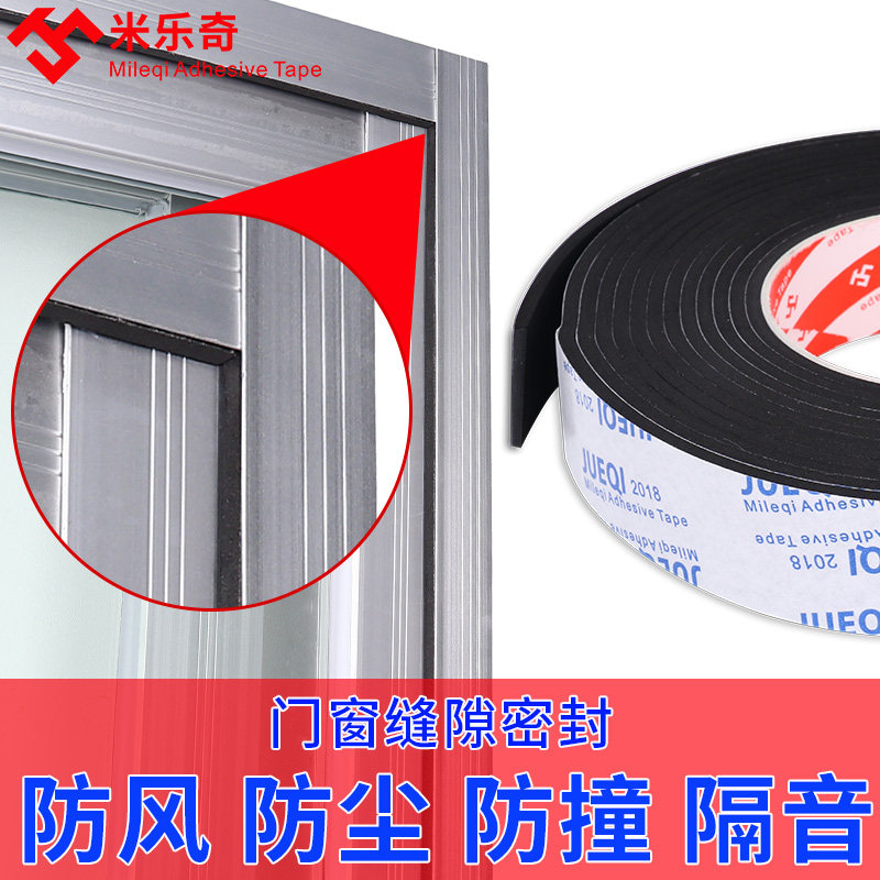 con dấu cửa gắn liền với cửa sổ kính dải niêm phong khe cách âm dải dán tự dính dòng góc shunt Zhuojiao
