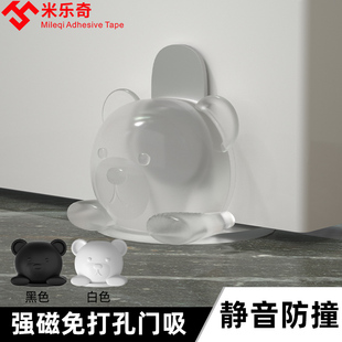 静音厕所门顶吸墙房门门挡器 门吸免打孔硅胶防撞门卫生间门碰新款