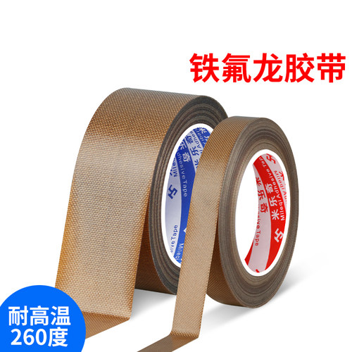 0.13MM厚