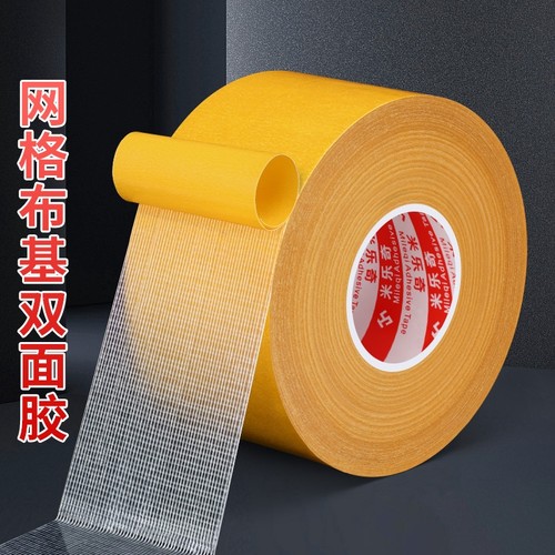 春联对联粘贴固定双面胶带